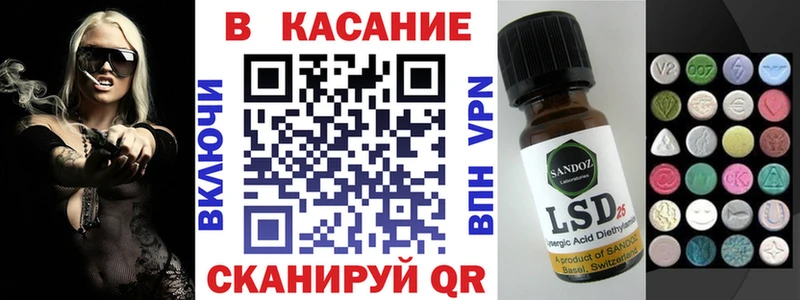 Купить закладку ГАШ  A-PVP  Меф  Псилоцибиновые грибы  Каннабис  Гвардейск