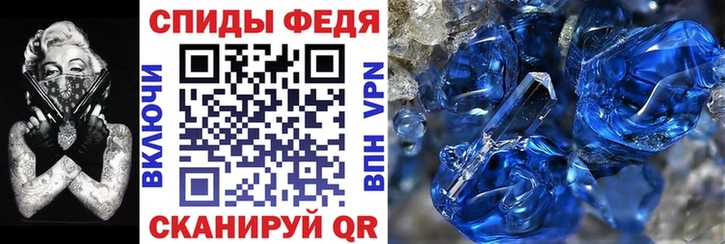 Купить где  Гвардейск  Amphetamine Premium 