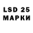 LSD-25 экстази ecstasy EpicGamr
