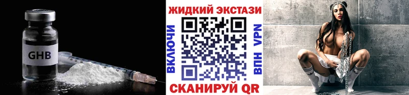 Купить закладки  Гвардейск  БУТИРАТ Butirat 