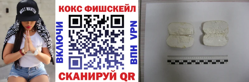 COCAIN 97%  Купить где  Гвардейск 