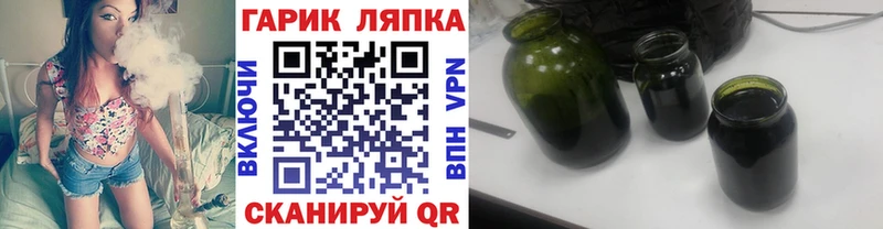 ГАШ VHQ  Купить  Гвардейск 