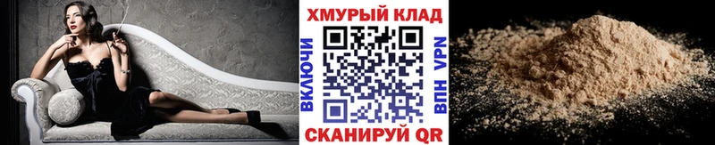 Купить закладки  Гвардейск  Героин Афган 