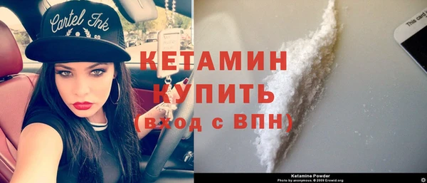 спиды Костерёво