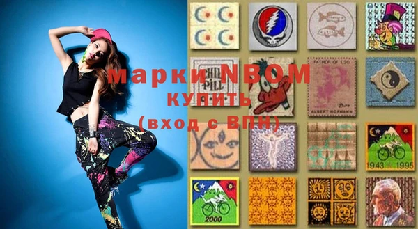 спиды Костерёво