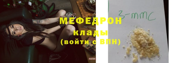 спиды Костерёво