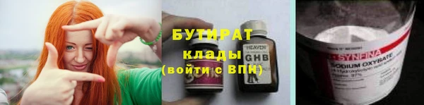 спиды Костерёво