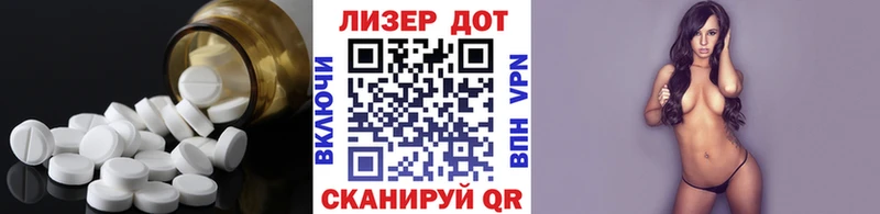 Купить где  Гвардейск  LSD-25 экстази ecstasy 