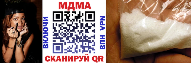 Купить  Гвардейск  МДМА crystal 