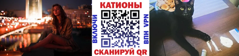 Меф 4 MMC  Купить  Гвардейск 