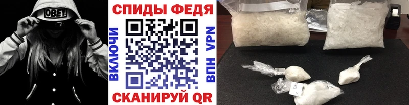 Купить  Гвардейск  Метамфетамин винт 