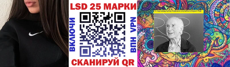 Марки NBOMe 1500мкг  Купить где  Гвардейск 