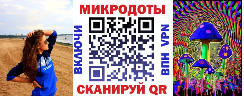 Псилоцибиновые грибы GOLDEN TEACHER Гвардейск