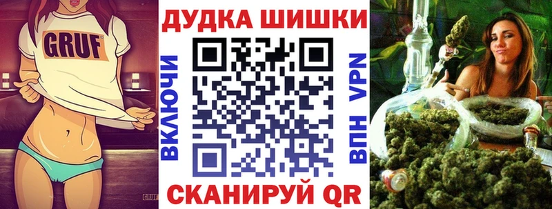 Купить  Гвардейск  Шишки марихуана марихуана 